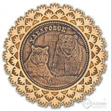 Магнит из бересты Хабаровск-Медведь и тигр снежинка золото